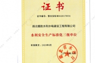 资质荣誉