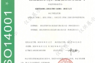 环境